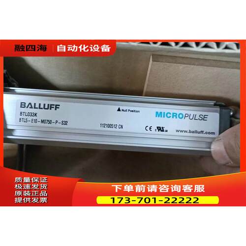 巴鲁夫BTL033K BTL5-E10-M0750-P-S32