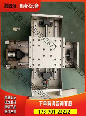 十字滑台行程150150mm丝杆1605 总长410m【议价】