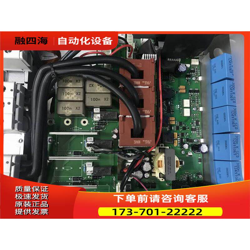 伟肯变频器直流母线供电PA008752T0CSV 465-800VDC 99A DC 询【议