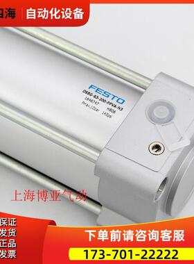 FESTO 费斯托 气缸 DSBG-32-400-PPVA-N3 1638853 【议价】