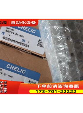 气立可气爪HDF1224 HDF1632 出【议价】