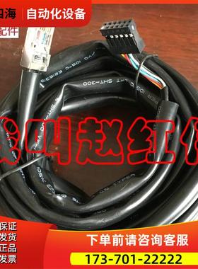 ABB变频器ACS800面板延长线数据线控制盘延长通讯线连接线RPLC-02