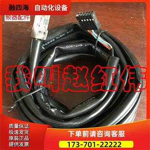 ABB变频器ACS800面板延长线数据线控制盘延长通讯线连接线RPLC-02