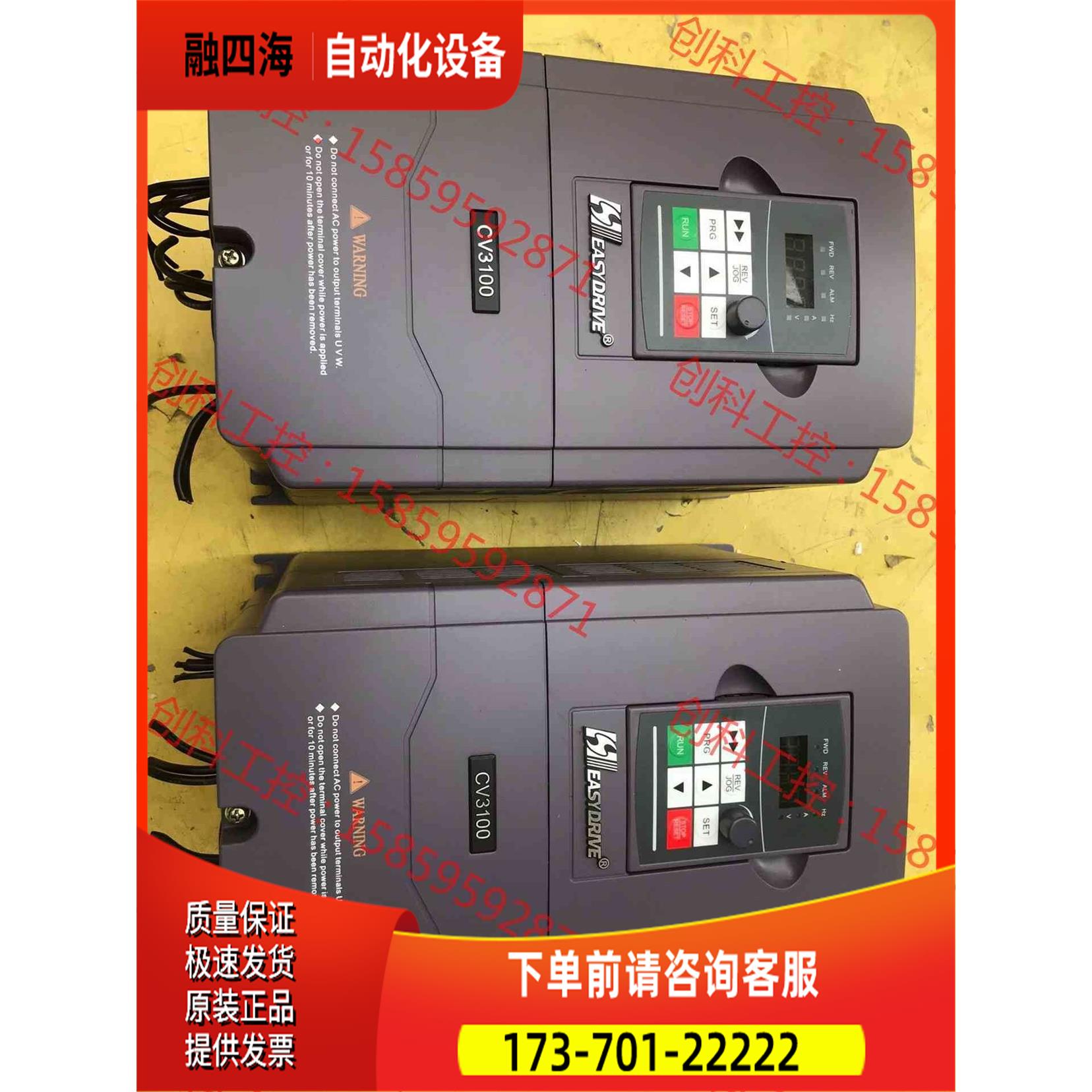 易驱变频器cv3100-4t0075m/4t0110fp，7【议价】