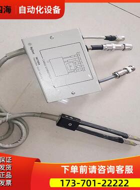 +安捷伦16197A 16118A 16339A夹具16334A【议价】