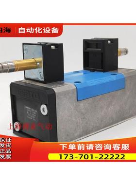 FESTO 费斯托 双电控电磁阀 JMN1H-5/2-D-2-S-C 159701 【议价】