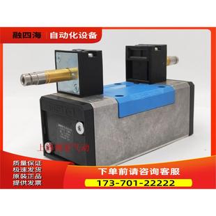 159701 JMN1H 双电控电磁阀 议价 FESTO 费斯托