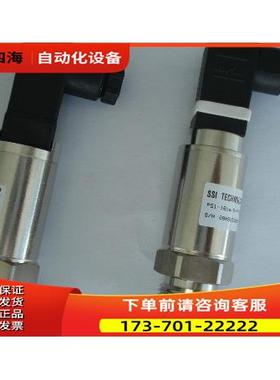 康普艾空压机压力传感器76-1306，76-1096，11507074【议价】