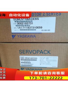 SGMMS/SGMJV-01/02/04/08ADE6S/ADE6E/ADC6E/ADC6S/ADD/A3E6S安川