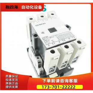 1EA10 马达保护开关 3RV1011 1DA10 议价