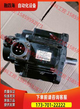 sgmgv-13adc61安川电机，一台，，【议价】