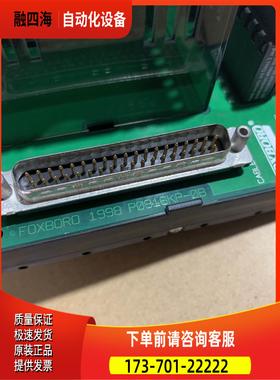 FOXBORO 福克斯波罗 P0916KP-0B P0916JS0E 【议价】