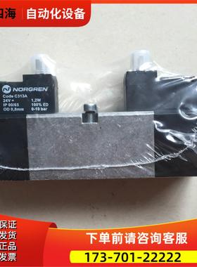 V4611D-C313ANORGREN电磁阀V4511D-C313A V4511A-诺冠【议价】