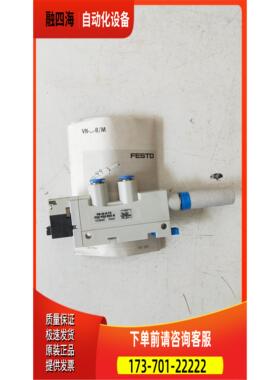 费斯托 FESTO 真空发生器VN-10-L-T3-PQ2-VQ2-RO1-M 532637【议价