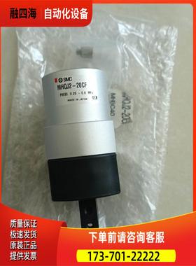 SMC MHQJ2-20CF夹爪气缸，【议价】