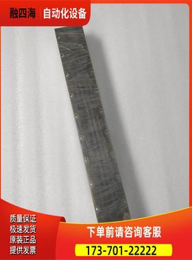 MITSUBISHI LM-H2S20-384-1S11 直线电机定子 件议【议价】