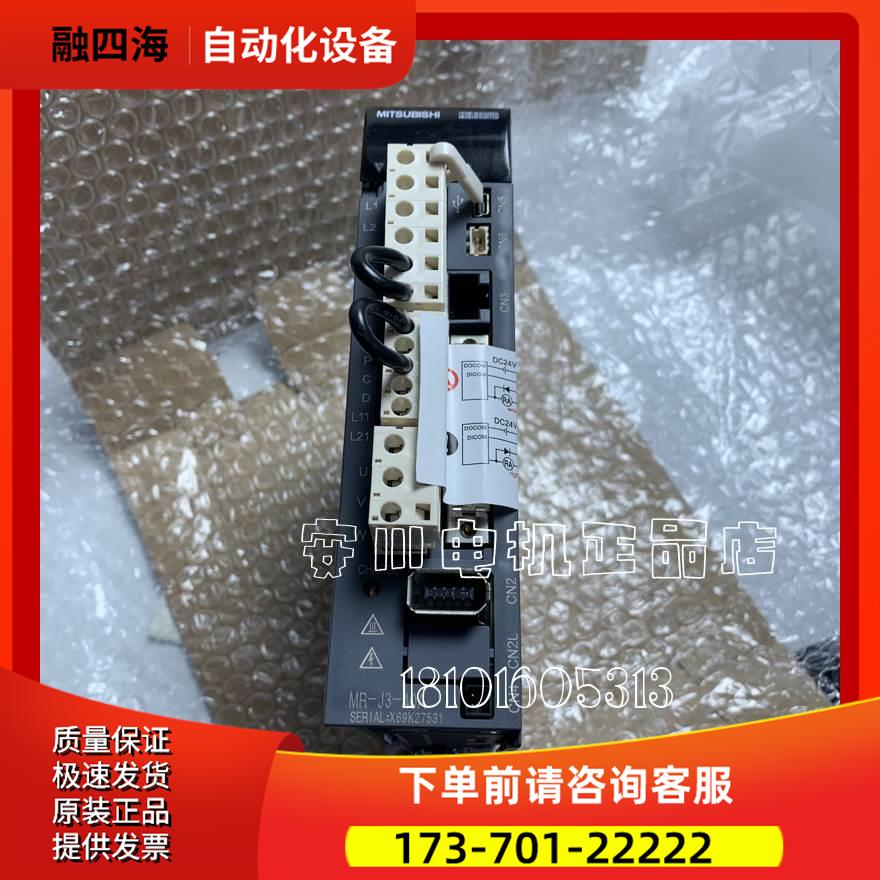 安川伺服电机SGDH-08AE-S-OY/SGMAH-08A1A61D-OY线缆【议价】