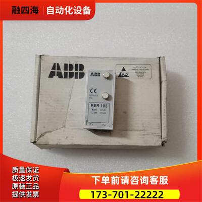 ABB RER 103 PER103-BB 【议价】
