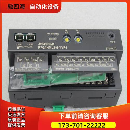 M-SYSTEM爱模模块 R7G4HML3-6-YVF4-R 【议价】