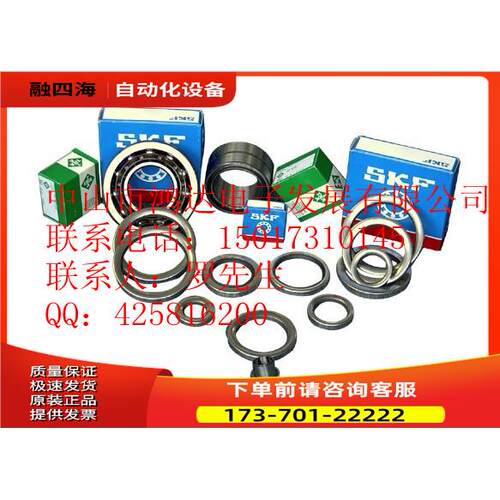 博莱特凯撒康可尔轴承HM911244，NU211ECP,NU311ECP【议价】