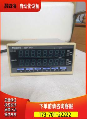 Mitutoyo三丰 EF-PH/EF-12PRH【议价】