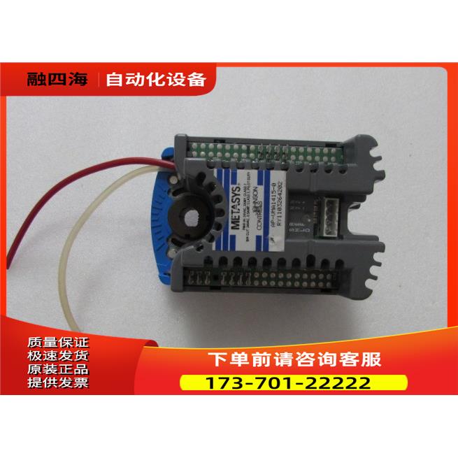 江森 SDV-9000-12-000-0 一台重量1·2公斤 在1-2/出【议价