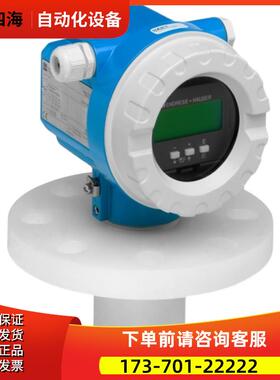 E+H恩德斯豪斯超声波物位计FMU42-APB2A22A【议价】