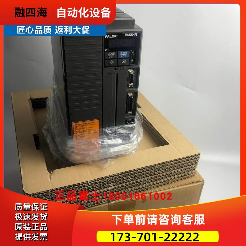 器RYS152S3/RYS102/302/402S3/RYS202S3-VSS/VVS/LPS【议价】