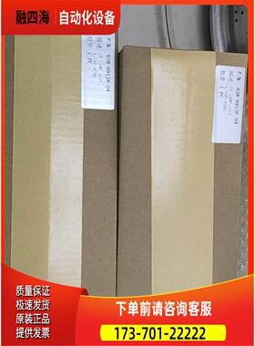 TNP4200 新款UV灯 638-69138--32【议价】