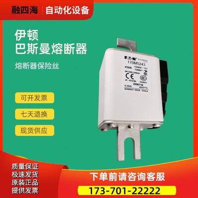 快速熔断器保险170M5243 170M5244 170M5245 170M5246【议价】