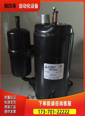 RH220VHLC RH207VHKC 247 RH231VHAC 1971.5匹空调压缩机【议价】