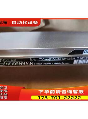 海德汉光栅尺355529-32 LF481 ML70MM 17945961C