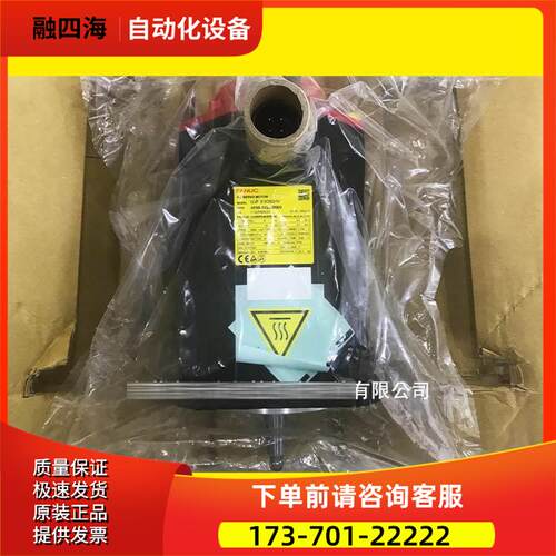 A06B-0229-B000 B001 B100 AIF8高压电机马达【议价】