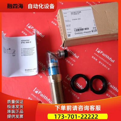 E+H FTC968Z AC 恩德斯豪斯液位传感器 918098-1000【议价】