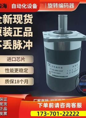 LF-1024-C05L LF-400BF-C24E LF-102.4B-S89A数控机床旋转编码器