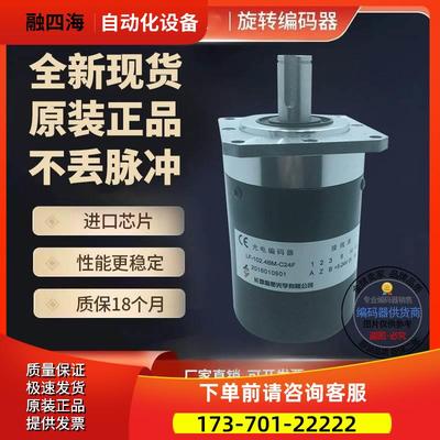 禹衡机床编码器LF-102.4BM-C05D-C10-30N-C24F-S11 B-C5-26A【议