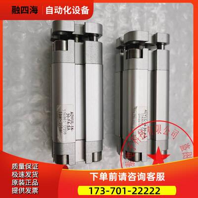 FESTO气缸ADVUL-16-30-P-A/156856 ADVUL-16-30-PA-SA/534861【议