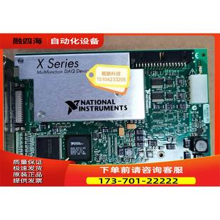 6363 6361 PCIE 议价