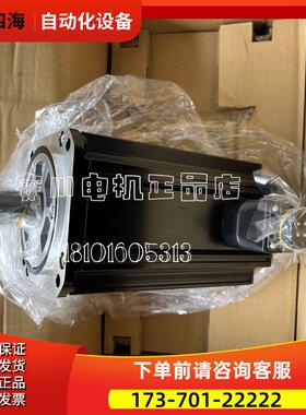 安川/山洋伺服航空插头MS3106B18-10S/MS3108B20-29S【议价】