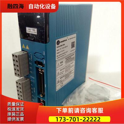深圳雷赛混合伺服电机器HBS1108S【议价】