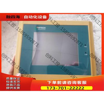 海泰克触摸屏海泰克触摸屏 PWS1711-STN，，【议价】