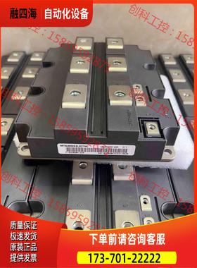 CM1500HC-66R【议价】