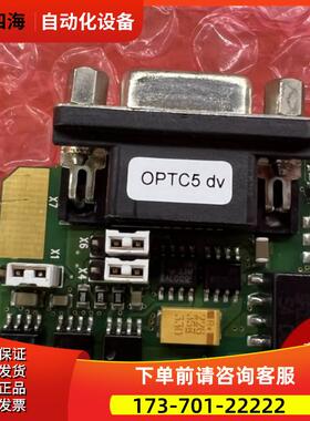 伟肯变频器总线通讯卡 DP通讯卡OPTC5 279K PC00257K 询【议价】