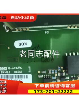 PC00459G 459J VACON伟肯变频器可控硅整流板 【议价】