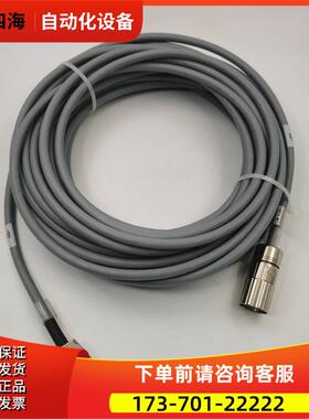 HARTING哈丁12芯连接线E236660 2612-21 实物实拍【议价】