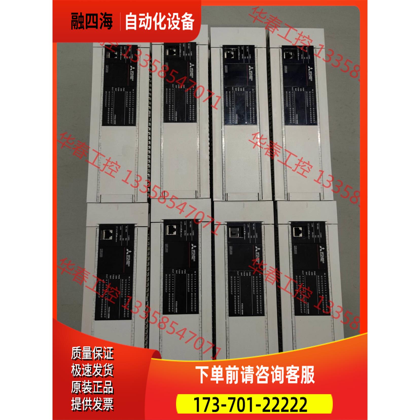 V20变频器6SL3210-5BB22-2UV0，2.【议价】