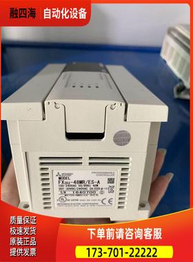 下8 松PLAC FX3U-4MR/ES-出【议价】