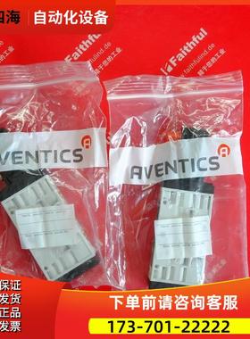 Aventics 0820060076 安沃驰二位五通换向阀 TC08 艾默生【议价】