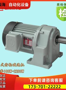 利明LK-SH12-30-04/CM11-4-400-TJ卧式减速电机利茗利得LIMING【