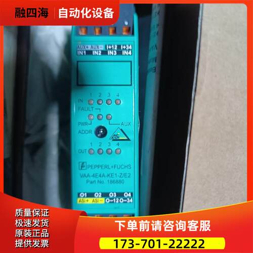 倍加福P+F模块 VAA-4E4A-KE1-Z/E2 186880【议价】